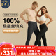 蒙羊王保暖褲男100%蠶絲填充女士加厚棉褲冬季打底褲高腰中老年保暖內(nèi)衣 男士深灰 XL