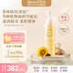 mama&kids【年度新品】淡紋修護精華油孕期防妊娠紋產(chǎn)前后身體護理油 110ml