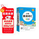 新版 小學(xué)掌中寶 小學(xué)英語(yǔ)詞匯 全彩手繪版 1-6年級 一二三四五六年級學(xué)生學(xué)習復習輔導工具書(shū) 便攜口袋書(shū)全國通用 pass綠卡圖書(shū) 25年26年都適用