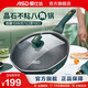 愛(ài)仕達（ASD） 炒鍋八角鍋麥飯石色不粘鍋網(wǎng)紅家用平底炒鍋電磁爐煤氣灶通用 【10萬(wàn)次耐磨】八角不粘鍋 32cm
