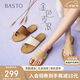 百思圖25夏簡(jiǎn)約休閑戶(hù)外通勤時(shí)裝拖平跟女拖鞋F5072BT5 黃色 37