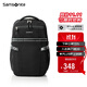 新秀麗（Samsonite）新秀麗15.6英寸商務(wù)通勤背包大容量多隔層