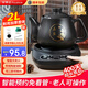 榮事達【官方正品】中藥鍋煎藥壺家用全自動(dòng)養生壺智能分體式煎中藥煲燉藥鍋中醫熬藥鍋陶瓷電砂鍋熬藥罐 2L 【小容量+智能文武火+全自動(dòng)煎藥】+底座