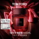 TOM FORD咖啡玫瑰香水30ML TF香水 花香調香水禮盒 生日禮物女送女友