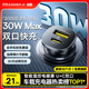 倍思【銷(xiāo)量TOP1】車(chē)載充電器超級快充點(diǎn)煙器轉換器快充轉換頭一拖二適用蘋(píng)果16/17華為小米17