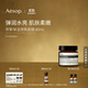 伊索Aesop 昇繁保濕夜晚面膜60mL睡眠面膜涂抹補水生日禮物雙11升繁