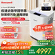 霍尼韋爾（Honeywell）空氣凈化器除甲醛細菌花粉過(guò)敏原tvoc流感病毒 新房除醛 空氣消毒機【家電國家補貼】KJ760F-P22W 