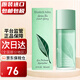 伊麗莎白雅頓（Elizabeth Arden）綠茶女士淡香水持久清香留香生日禮物 綠茶女士香水50ml
