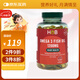 Holland&Barrett荷柏瑞深海魚油軟膠囊歐米伽3成人Omega-3DHA英國進口 1200mg*120粒