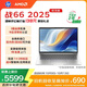 惠普（HP）戰(zhàn)66 14英寸2025輕薄筆記本電腦 標(biāo)壓銳龍7 H 255 32G 1T 2.5K屏 1年上門 2年惠管家【國(guó)家補(bǔ)貼】