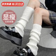 樂(lè )淇萊堆堆襪新款女士秋冬保暖襪套白色長(cháng)筒女襪顯瘦辣妹小腿套日系y2k 白色 40cm加長(cháng)款 均碼