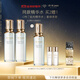 肌膚之鑰(CPB)鉆光精華水170ml*2(清爽型)平滑柔嫩生日禮物送女友