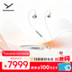 拜雅（beyerdynamic）Xelento wireless 無(wú)線(xiàn)榭蘭圖2代 小型高效特斯拉旗艦高端藍牙入耳式HIFI耳機