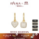 翡拉拉（fellala）原創(chuàng  )設計愛(ài)心時(shí)尚潮流耳環(huán)女水晶小眾高級感耳飾潮禮物生日禮物 愛(ài)心耳環(huán)