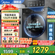 美的（Midea）洗衣機滾筒全自動(dòng) 10/12公斤洗脫/洗烘一體機 一級能效家用除菌除螨 國家補貼20% 以舊換新 【12公斤單洗滾筒式】節能凈速洗+12KG海量洗