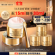 雅詩(shī)蘭黛白金輕盈眼霜15ml淡紋緊致護膚品套裝化妝品禮盒護膚品生日禮物