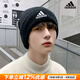 阿迪達斯（adidas）帽子男帽女帽 25夏新款運動(dòng)休閑帽情侶跑步騎行線(xiàn)絨帽毛線(xiàn)帽 IB2651 OSFM