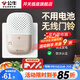 公牛（BULL）門(mén)鈴無(wú)線(xiàn)家用呼叫鈴免電池感應智能電子遠距離兒童孕婦老人報警器 門(mén)鈴接收器1個(gè)，單獨不能用