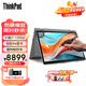ThinkPad S2 Yoga全新酷睿版翻轉觸控二合一筆記本電腦高端商務(wù)辦公輕薄本大學(xué)生設計師繪畫(huà)超極本補貼 定制 i7-1355U 32G 2T固態(tài) 十核十二線(xiàn)程 銳鉅Xe顯卡 IPS高色域+觸控