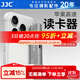 JJC 高速讀卡器 適用于蘋(píng)果手機iPhone17/16/15/14華為SD/TF卡USB相機iPad內存卡轉換外接存儲讀取 商務(wù)灰 Lightning+USB+Type-C口