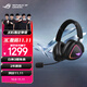 ROG棱鏡2 頭戴式無(wú)線(xiàn)游戲耳機 三模連接 Speednova技術(shù) 輕量化 游戲電競耳機環(huán)繞7.1音效 3.5mm暗夜黑