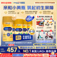 美贊臣（MeadJohnson）美版1段水奶粉金樽dha1歲內(nèi)嬰幼兒配方液體奶 水奶237ml*24瓶 5箱