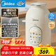 美的（Midea）輔食機嬰幼兒蒸煮攪拌一體多功能打泥全自動(dòng)國家補貼京東自營(yíng)寶寶打米糊打泥小型分月齡破壁料理機