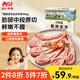 西貝莜面村 草原羔羊法式羊排300g/6根裝 兒童早餐空炸燒烤食材生鮮