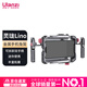 優(yōu)籃子【Ulanzi】靈瓏Lino手機金屬兔籠蘋(píng)果14/13通用華為手機視頻直播配件vlog拍攝 靈瓏Lino·金屬手機兔籠