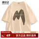 雪中飛白色短袖t恤女2025新款夏季純棉寬松半袖女士簡(jiǎn)約休閑超好看上衣 卡其色|7101-22875F (男款) L