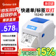 佳博GP-1324D快遞面單打印機電子面單熱敏標簽快遞單跨境面單E郵寶倉庫條碼二維碼不干膠藍牙打印機 1324D【一/二聯(lián)單丨wifi版】104mm寬