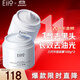 奕沃（EIIO）三代升級泥膜100g*2溫和清潔毛孔去黑頭閉口ello禮物