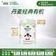 寶貝與我（Arla）有機經(jīng)典版2段嬰幼兒奶粉（6-12個(gè)月）800g丹麥原罐進(jìn)口 有機經(jīng)典版2段800g