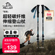伯希和（Pelliot）戶(hù)外登山杖3k碳纖維專(zhuān)業(yè)伸縮防滑爬山徒步手杖裝備165036011藍