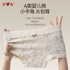 雅鹿內(nèi)褲女士純棉A類棉10A抗菌加長(zhǎng)襠全包臀高級(jí)高顏值小平角短褲 【粉櫻花+咖牡丹+灰碎花】 3條 XL （建議105-130斤）