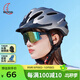 MOON騎行頭盔自行車(chē)山地公路車(chē)男女安全帽一體成型 透氣通勤鈦灰色M碼