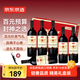 京東京造 圣寶格傳奇珍藏干紅葡萄酒6瓶禮盒整箱裝 自飲送禮 京東自營(yíng)紅酒