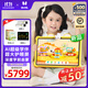 火火兔兒童護眼英語(yǔ)啟蒙AI智能學(xué)習機平板電腦男女孩玩具生日禮物 【重磅升級】512G+AI超級學(xué)伴學(xué)習機V12