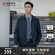 勁霸男裝【防水科技】夾克男士東方簡(jiǎn)奢風(fēng)純色短款行政茄克外套|NKDG3005 蘭綠 XL
