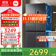 米家小米冰箱513升巨能裝Pro十字四門(mén)大容量雙系統雙循環(huán)60cm風(fēng)冷雙變頻 BCD-513WTMSA 513升十字四門(mén)/雙系統雙循環(huán)
