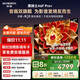 創(chuàng  )維電視A6F Pro+ 65英寸智能平板電視機2016分區QD-Mini LED 液晶游戲 65吋國家補貼 A6F Ultra