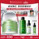 修麗可色修面膜60ml 護(hù)膚品舒緩泛紅保濕補(bǔ)水修護(hù)生日禮物送女友