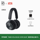 B&O【龔俊代言】Beoplay HX頭戴式無(wú)線(xiàn)藍牙耳機 bo自適應主動(dòng)降噪耳麥 炭黑色 國家補貼 節日禮物