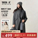 鴨鴨（YAYA）【鎏金系列】大衣羽絨服女2025年秋冬韓系氛圍感氣質毛呢外套SY 灰色 M