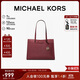 MICHAEL KORS禮物送女友輕奢MK女包JET SET TRAVEL托特包 大號 酒紅色