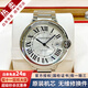 卡地亞（Cartier）【二手99新】卡地亞(Cartier)瑞士手表藍氣球系列全自動(dòng)機械男女情侶表二手奢侈品男士腕表 【全套新款機芯】白盤(pán)鋼帶 W69012Z4
