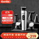 Gerllo 德國剃頭理發(fā)器 電推子家庭專用胡須修剪造型器 理發(fā)剃須刀多功能一體機