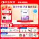 雀巢（Nestle）超啟能恩1段 嬰兒乳蛋白部分水解配方奶粉 800g