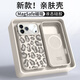 圣米克 SERNMIKO適用蘋果17手機殼新款液態(tài)硅膠爆款iPhone16promax全包防摔15個性創(chuàng)意14豹紋情侶 【古董白-磁吸款】 iPhone 13 Pro