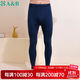 AB內衣秋冬男士單件保暖純棉高腰秋褲打底褲 藏青 XXXXL